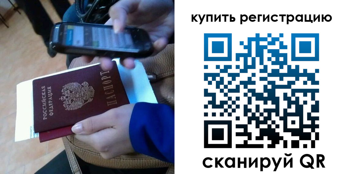 регистрация для школы в Артёмовском