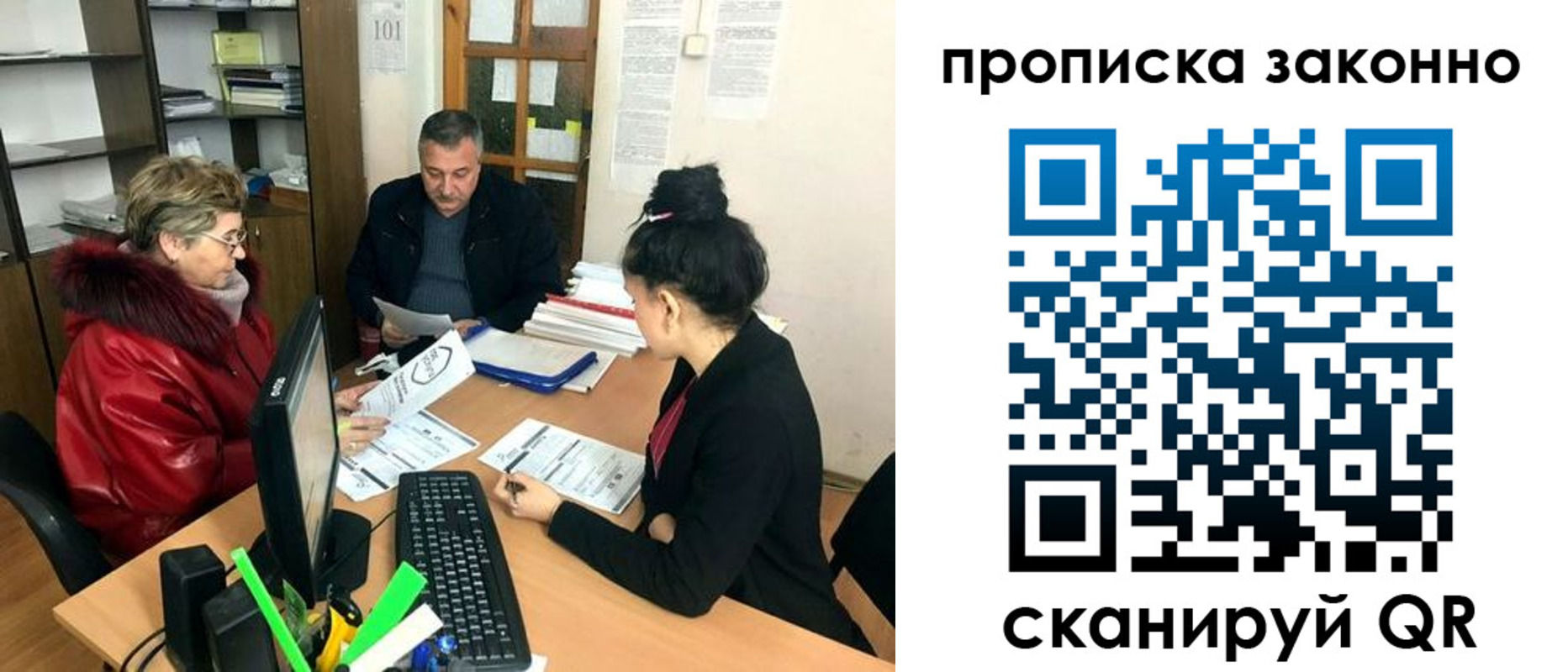 найти адрес прописки в Артёмовском